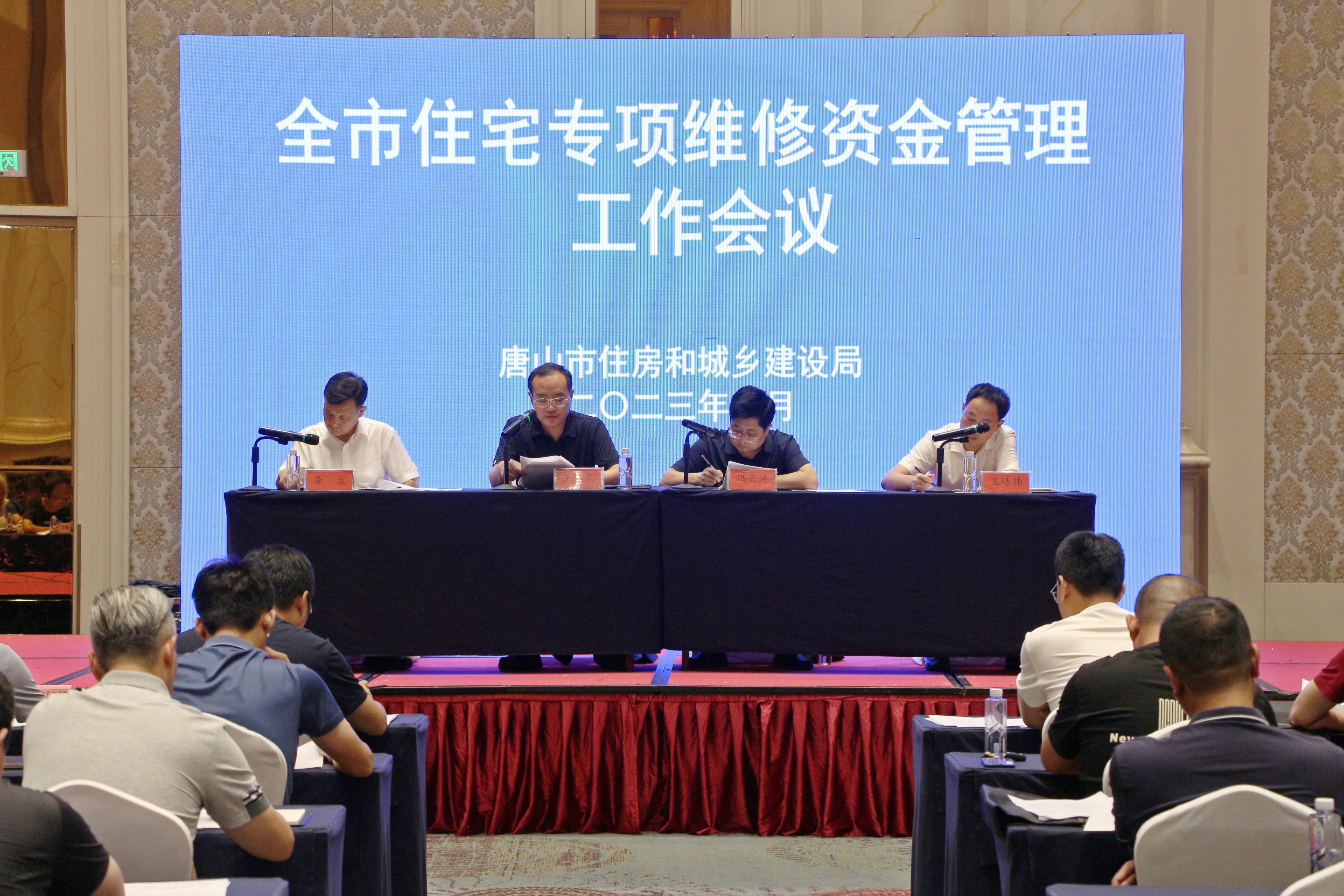 微信图片_20230815165605.jpg 微信图片_20230815165605.jpg