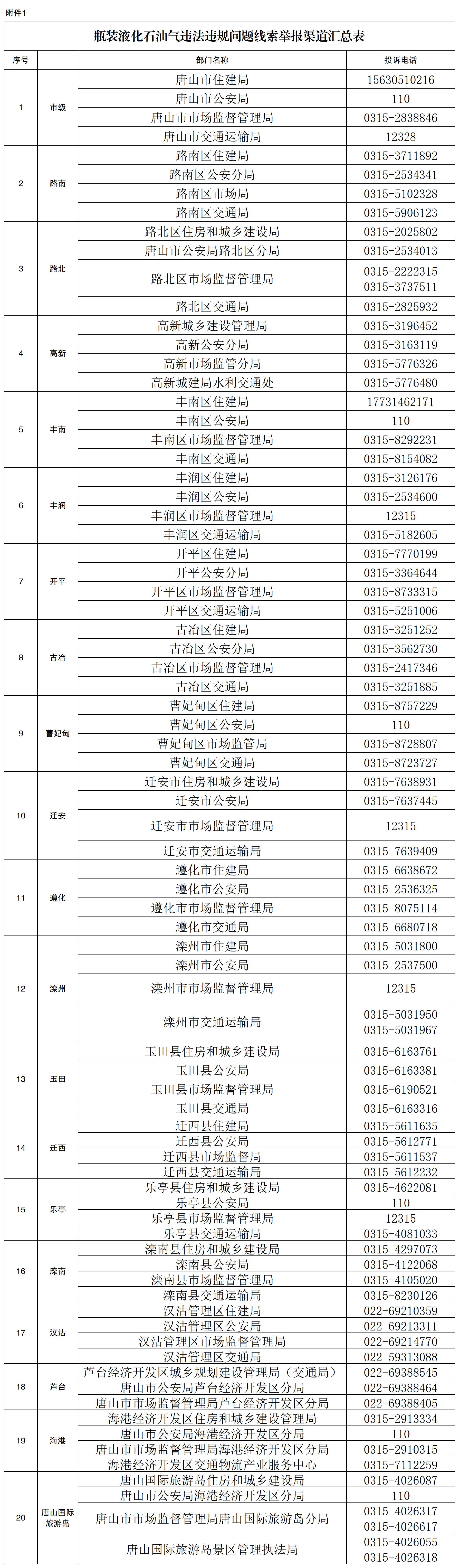 微信图片_20250725161258.jpg